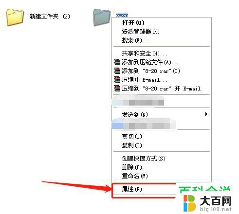 优盘文件夹隐藏文件怎么显示 U盘内隐藏文件显示方法及步骤