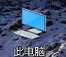 win10连接共享打印机 win10如何添加共享打印机