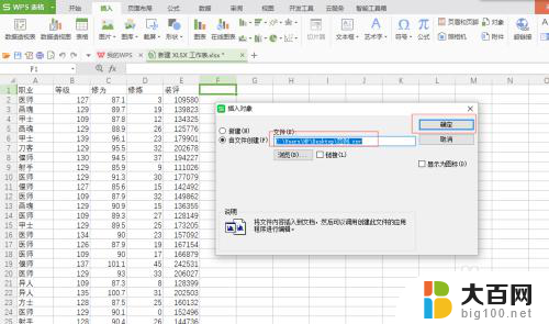 如何把所有excel表汇总到一个表 Excel快速汇总多个表格