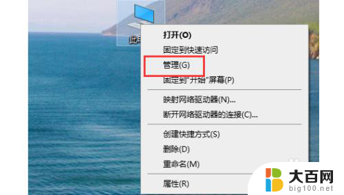 笔记本声音驱动器怎么安装 win10声卡驱动安装教程图文详解