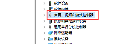 笔记本声音驱动器怎么安装 win10声卡驱动安装教程图文详解