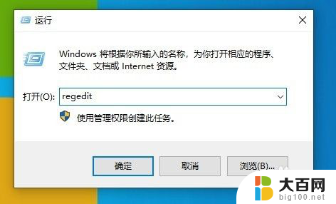 你的病毒和威胁防护由你的组织管理怎么关闭 Win10组织管理病毒和威胁防护措施