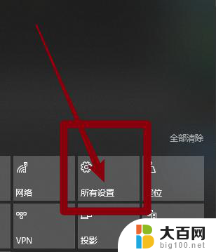 win10系统截图位置 win10截图保存位置默认在哪里