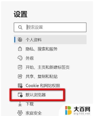 win11网银浏览器版本不兼容 网页浏览器不兼容解决方法