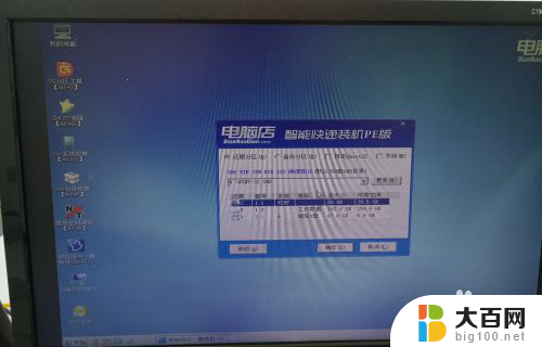 电脑停在正在启动windows界面 电脑启动卡在windows界面