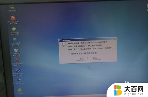 电脑停在正在启动windows界面 电脑启动卡在windows界面