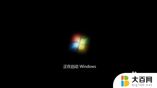 电脑停在正在启动windows界面 电脑启动卡在windows界面