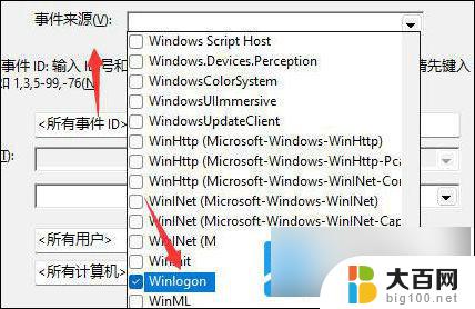 windows如何查看开机记录 win11电脑开机记录存储位置