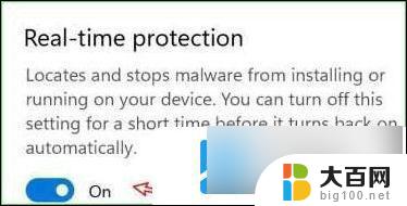 win11安全中心的实时保护可以关闭吗? win11实时保护关闭教程说明
