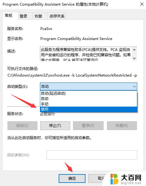 按键盘打字老是会弹出来电脑的功能：如何解决按键盘打字时意外弹出电脑功能的问题