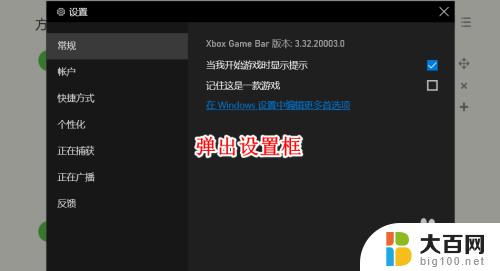 win10录屏放在哪 Win10自带录屏工具保存录制文件的目录在哪