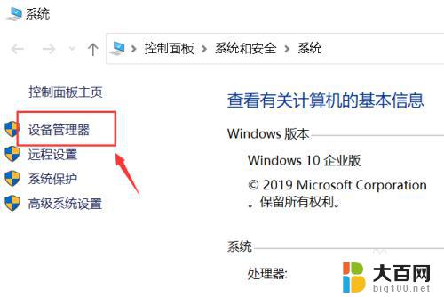 如何更新网卡驱动win10 Win10系统无线网卡驱动更新方法