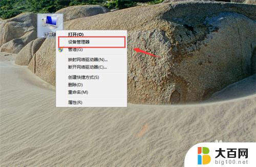 新装win7系统的电脑如何连接网络 电脑安装win7系统后无法上网的解决方法