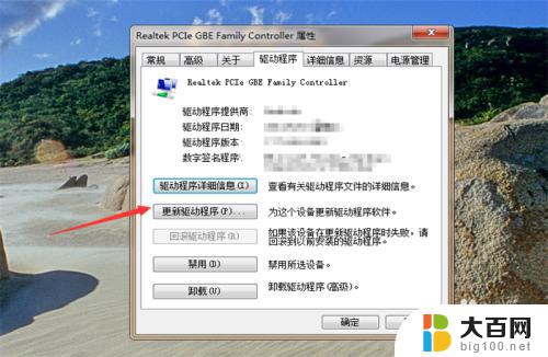 新装win7系统的电脑如何连接网络 电脑安装win7系统后无法上网的解决方法