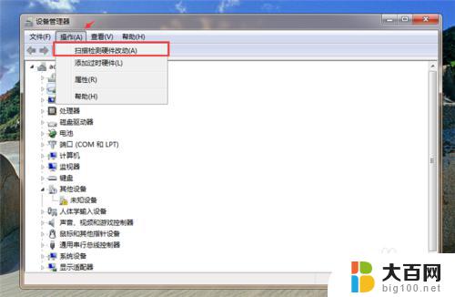 新装win7系统的电脑如何连接网络 电脑安装win7系统后无法上网的解决方法