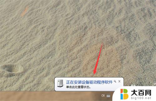 新装win7系统的电脑如何连接网络 电脑安装win7系统后无法上网的解决方法