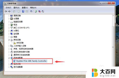 新装win7系统的电脑如何连接网络 电脑安装win7系统后无法上网的解决方法