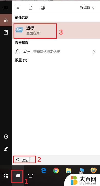 windows将用户设为管理员 windows10如何设置账户为管理员账户