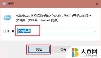 windows将用户设为管理员 windows10如何设置账户为管理员账户