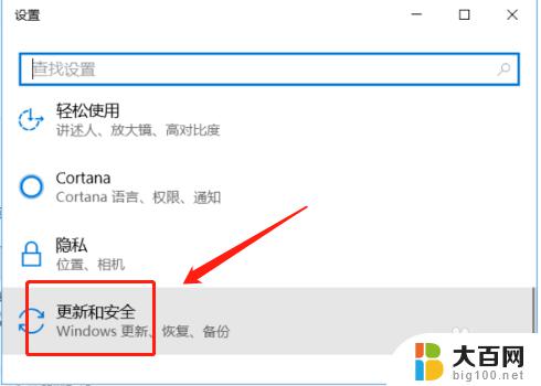 电脑怎么进bios模式 win10 BIOS模式进入步骤