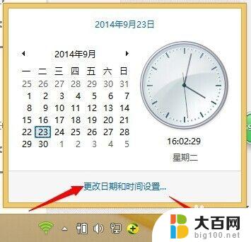 windows更新服务怎么关闭 电脑时间和网络时间如何同步设置