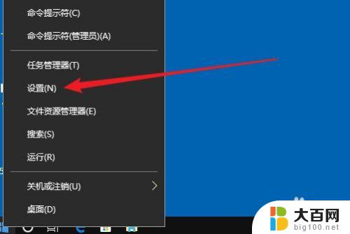 安装win10专业版出现疑难解答界面 Windows10系统运行问题疑难解答