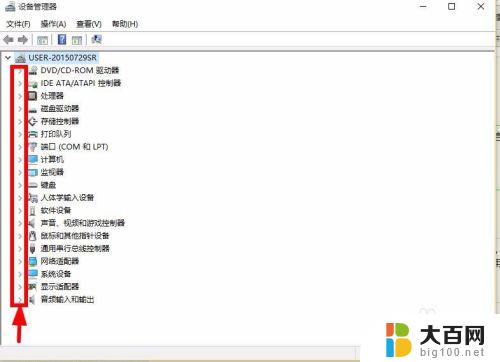 如何彻底禁用windows设备 如何在WIN10中禁用电脑连接设备