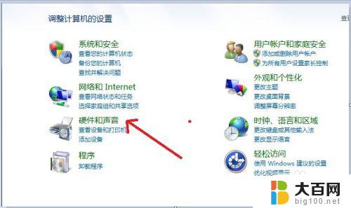 新安装的win7系统无法连接网络 win7系统无法连接网络的解决方法