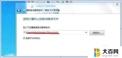 新安装的win7系统无法连接网络 win7系统无法连接网络的解决方法