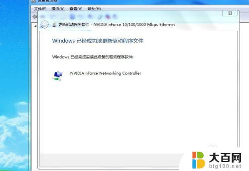 新安装的win7系统无法连接网络 win7系统无法连接网络的解决方法