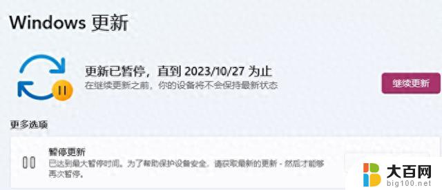 微软加密电脑磁盘，性能损失高达45%：实测结果揭示真相