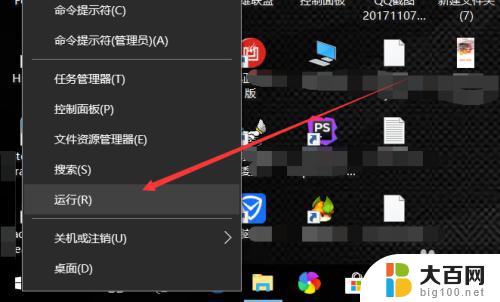 windows日志文件删除 怎样在win10系统中清除系统日志信息