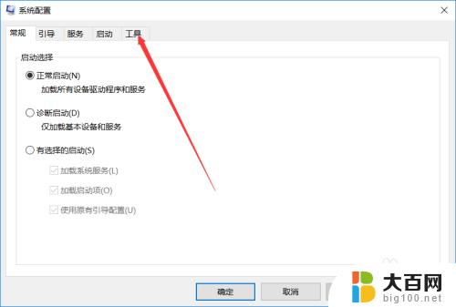 windows日志文件删除 怎样在win10系统中清除系统日志信息