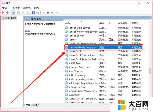 win10系统dvd光驱不读取光盘 Win10系统光驱无法识别DVD的解决方法