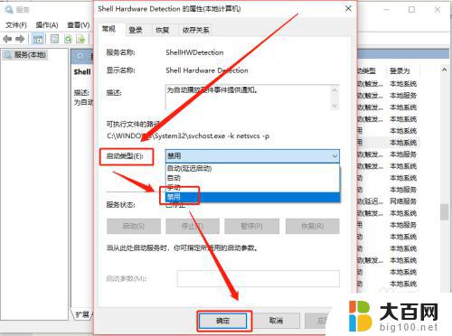 win10系统dvd光驱不读取光盘 Win10系统光驱无法识别DVD的解决方法