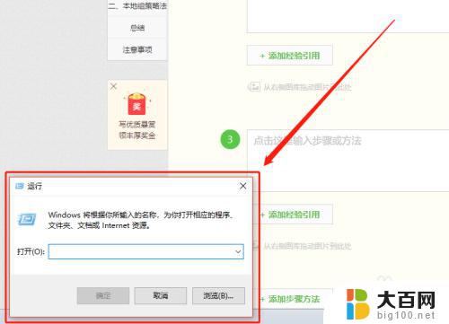 win10系统dvd光驱不读取光盘 Win10系统光驱无法识别DVD的解决方法