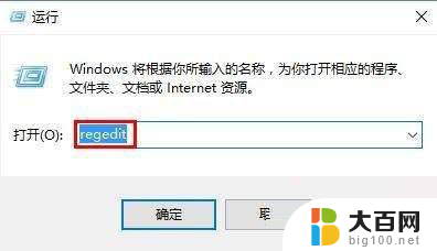 windows取消分屏快捷键 Win10电脑分屏功能关闭教程