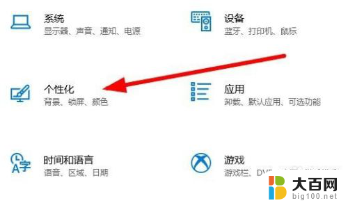 电脑上qq隐藏了怎么显示出来 Win10任务栏qq图标显示不出来怎么办