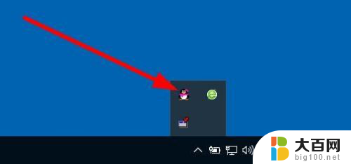 电脑上qq隐藏了怎么显示出来 Win10任务栏qq图标显示不出来怎么办