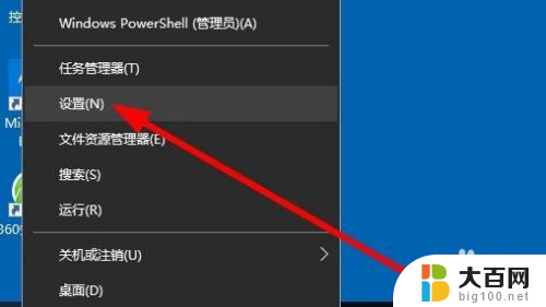 电脑上qq隐藏了怎么显示出来 Win10任务栏qq图标显示不出来怎么办