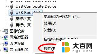 电脑突然有一个usb接口没反应 电脑前面USB接口插入设备没有反应怎么办