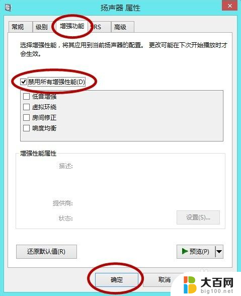 配置没问题玩lol卡顿 解决LOL英雄联盟掉帧的有效办法