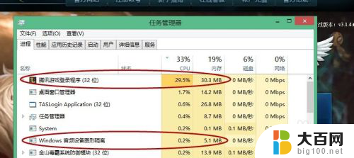 配置没问题玩lol卡顿 解决LOL英雄联盟掉帧的有效办法