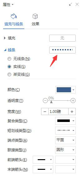 wps装订线怎么弄 wps装订线使用方法