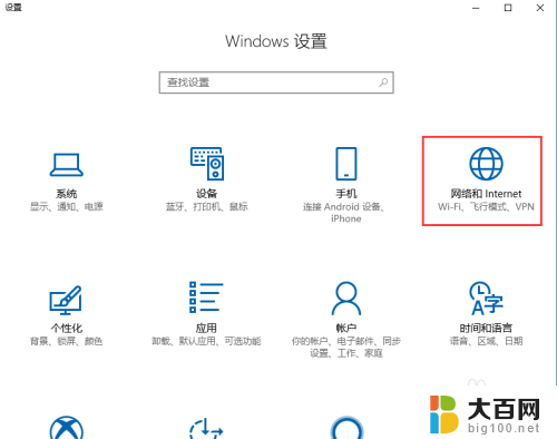 win10怎么wifi连接 win10如何连接wifi密码