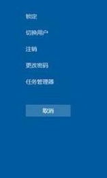 win10怎么强制重启 win10强制重启快捷键失效