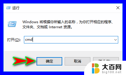 怎么查笔记本电脑出厂日期 如何查询笔记本电脑的出厂日期或生产时间