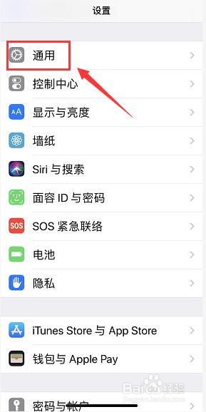 苹果如何一键锁屏 iPhone如何设置一键锁屏