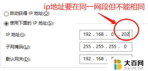 两台电脑通过网线连接共享文件 网线连接两台电脑实现文件共享的注意事项