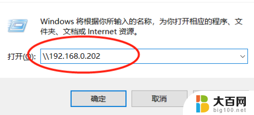 两台电脑通过网线连接共享文件 网线连接两台电脑实现文件共享的注意事项